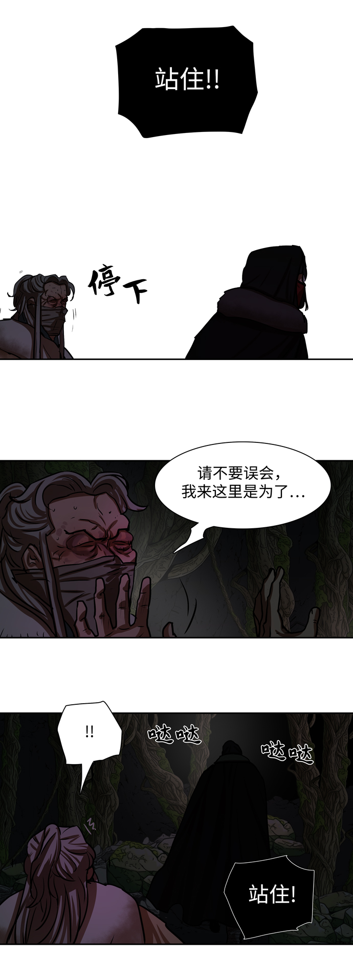 第165话16