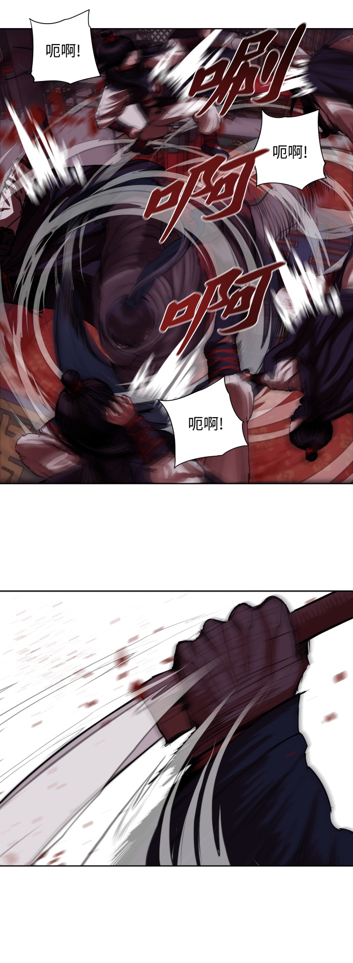 第133话26