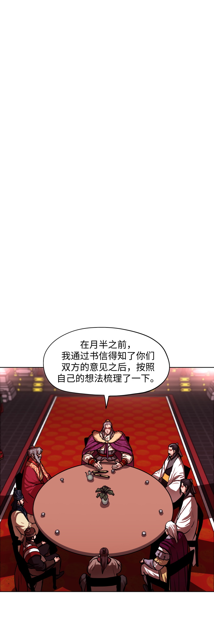 第124话5