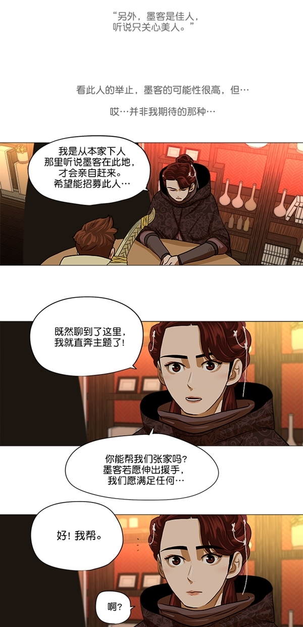 第14话22