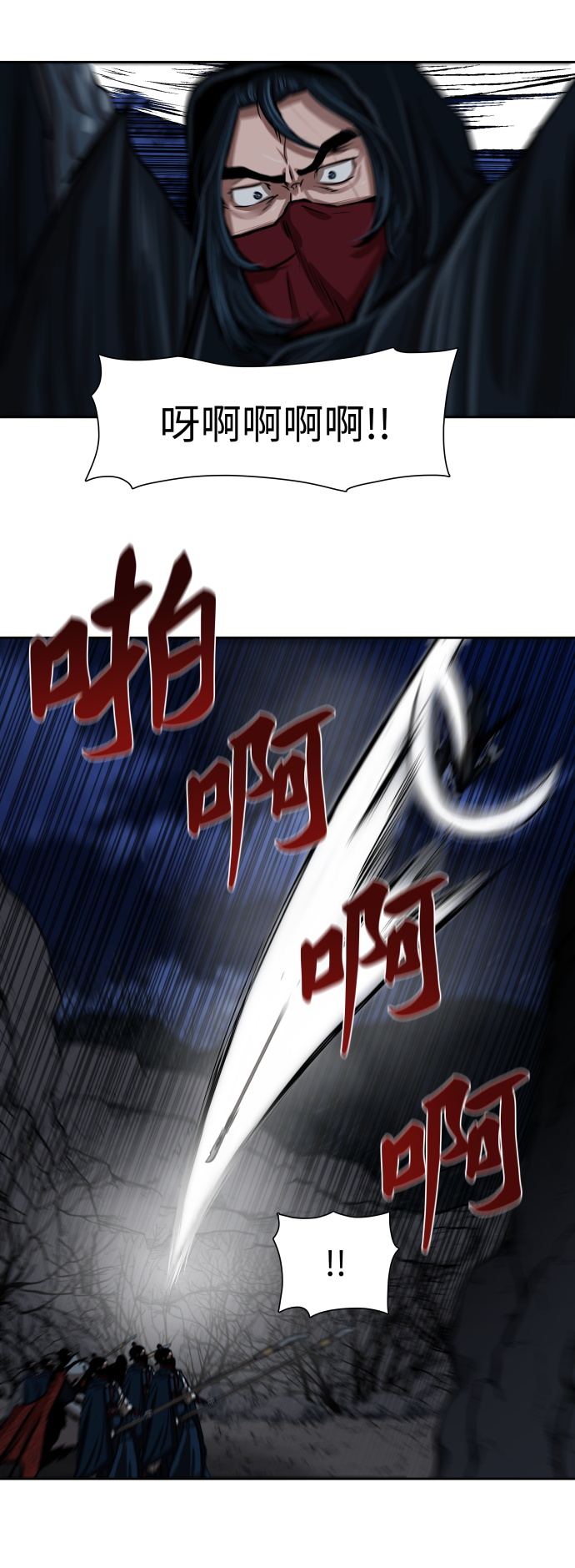 第158话25
