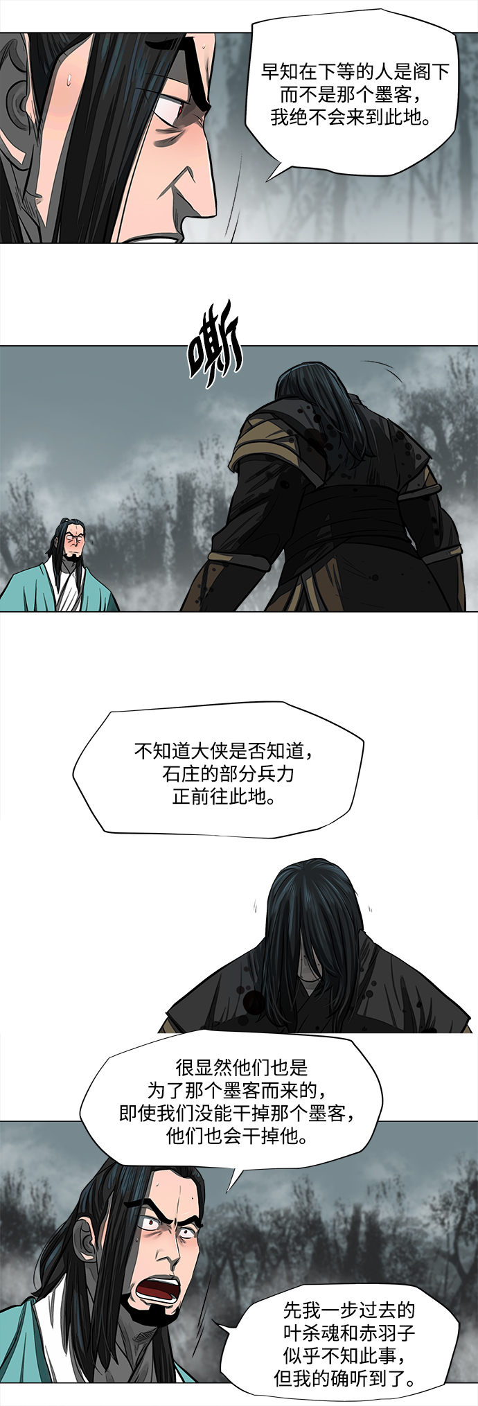 第52话7