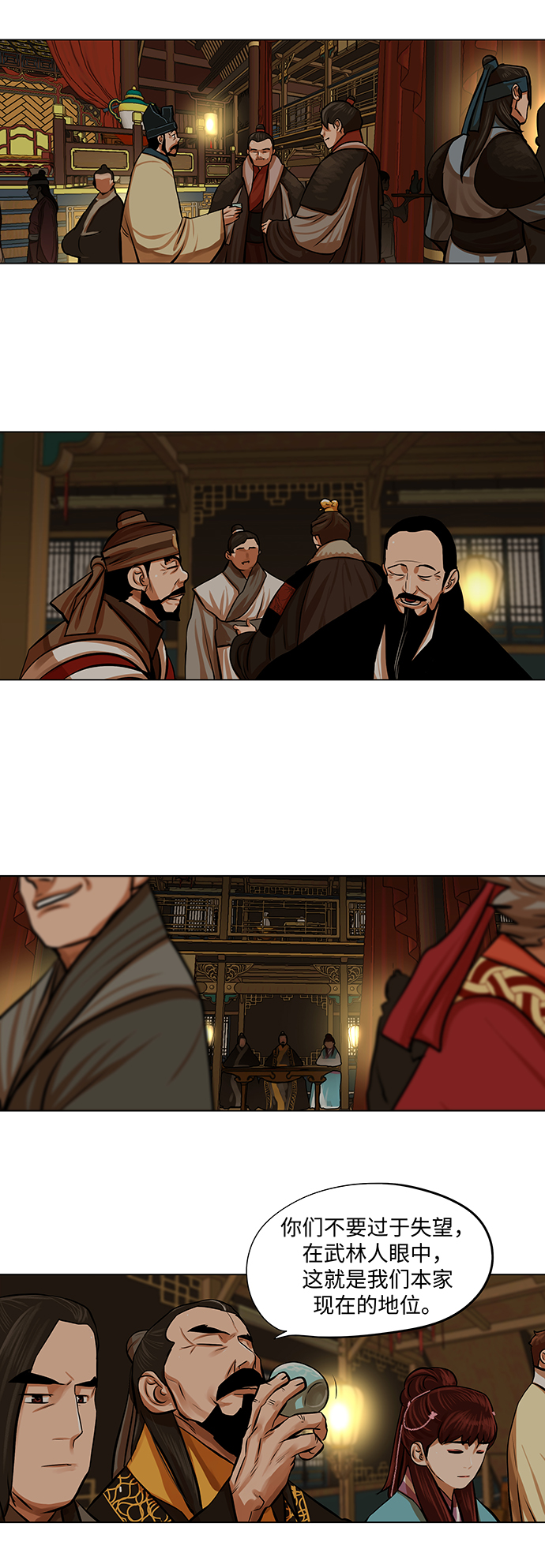 第69话1