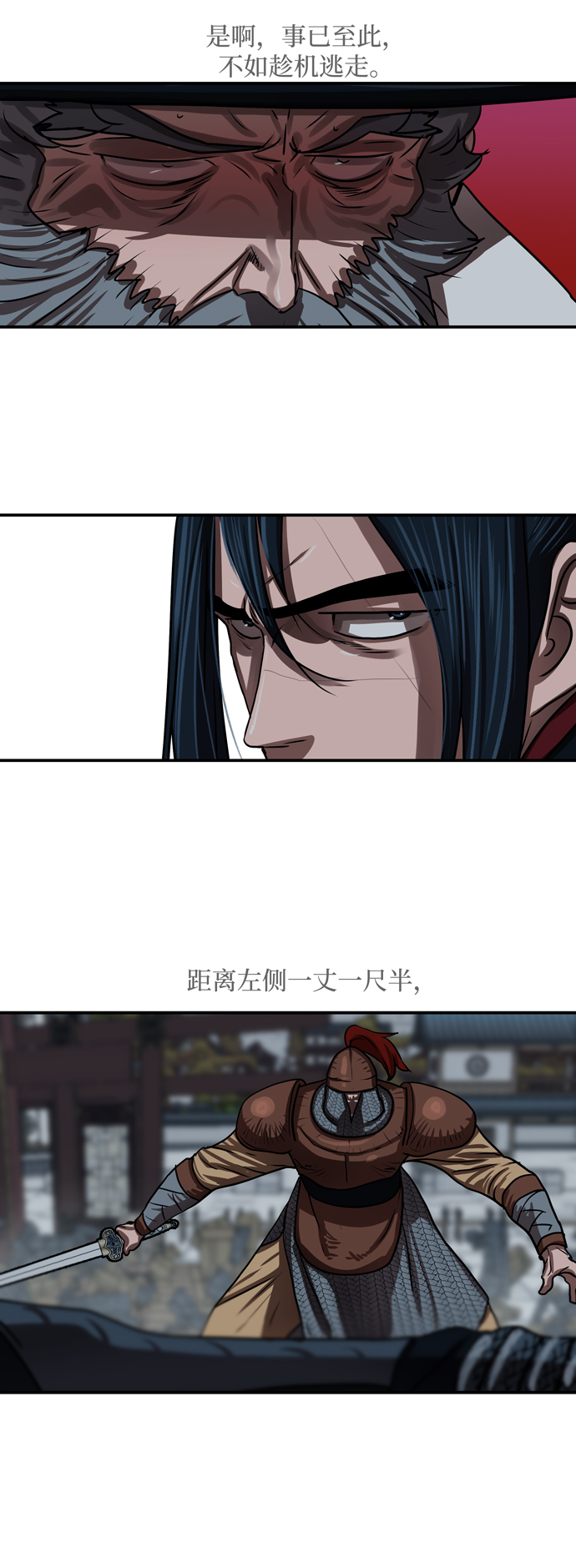 第176话11