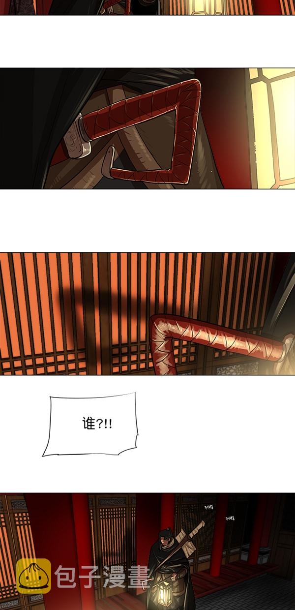 第13话4