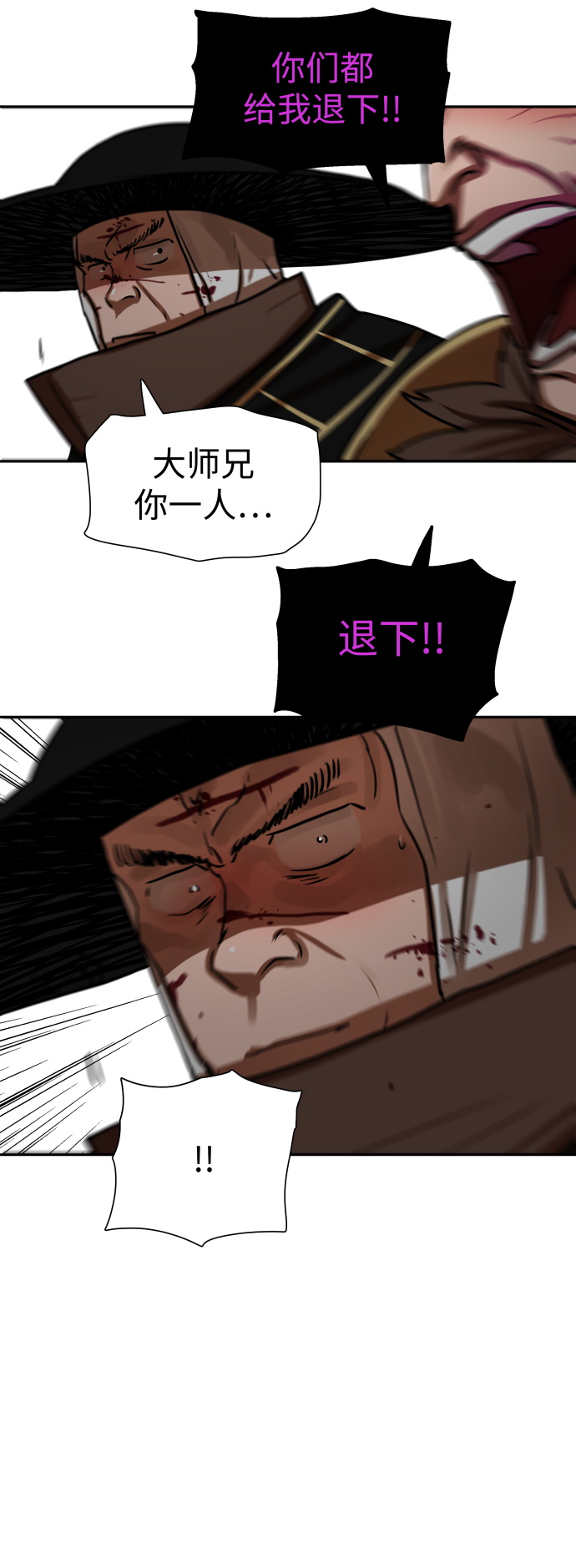 第172话42