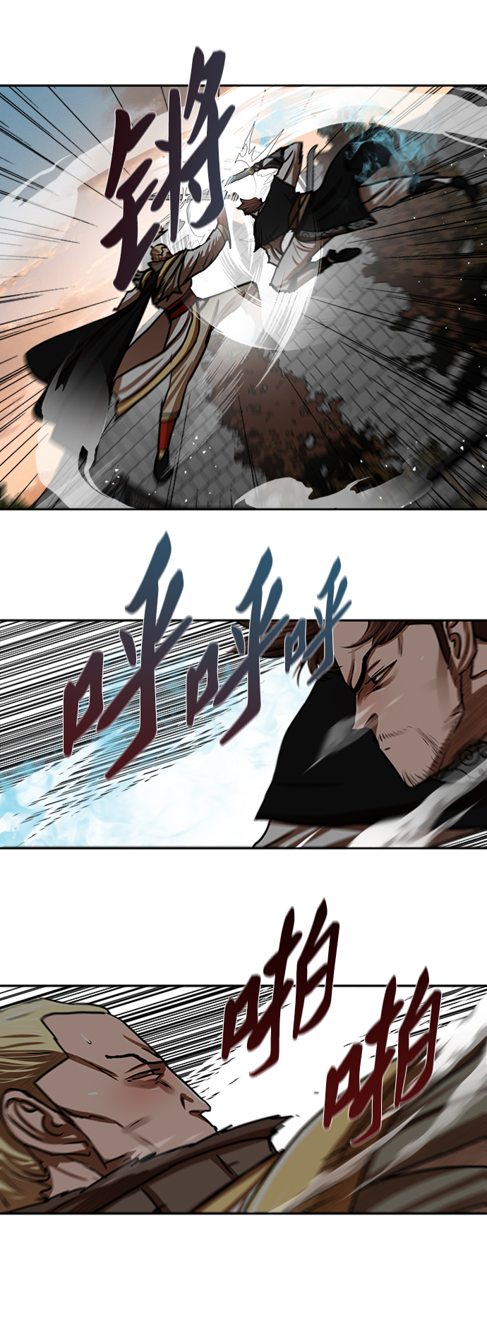 第171话29