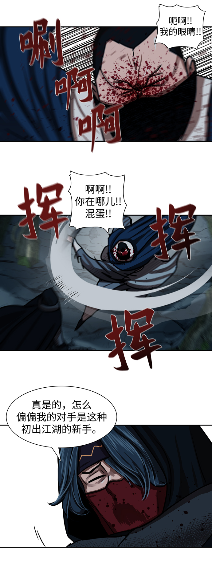 第167话18