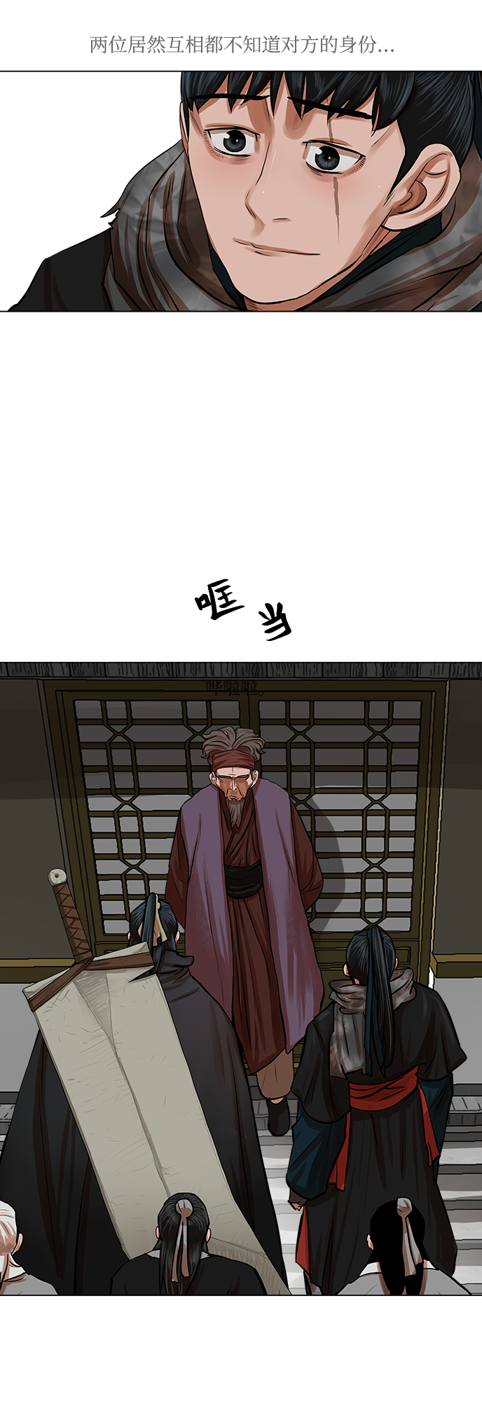 第82话32