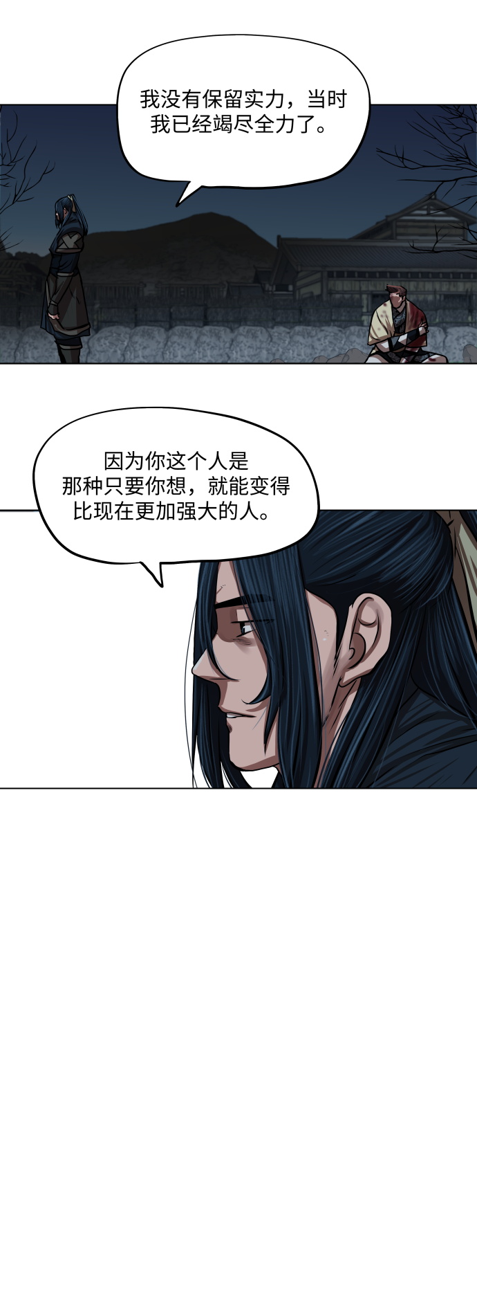 第110话28