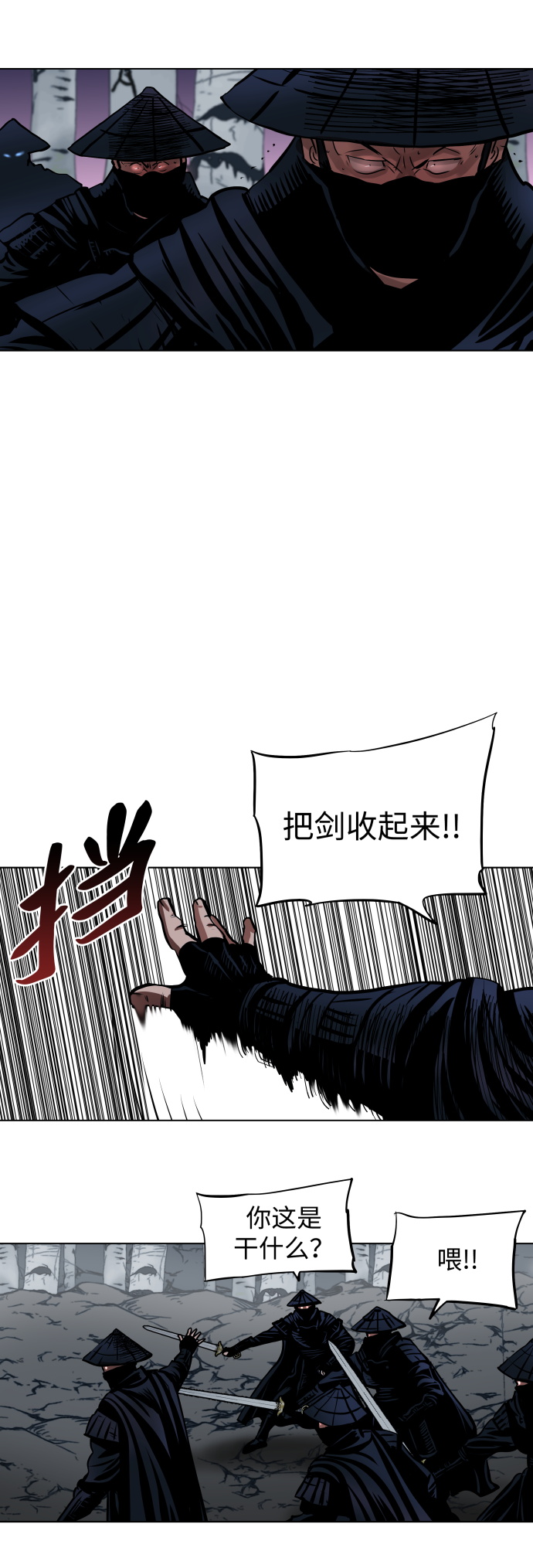 第108话5