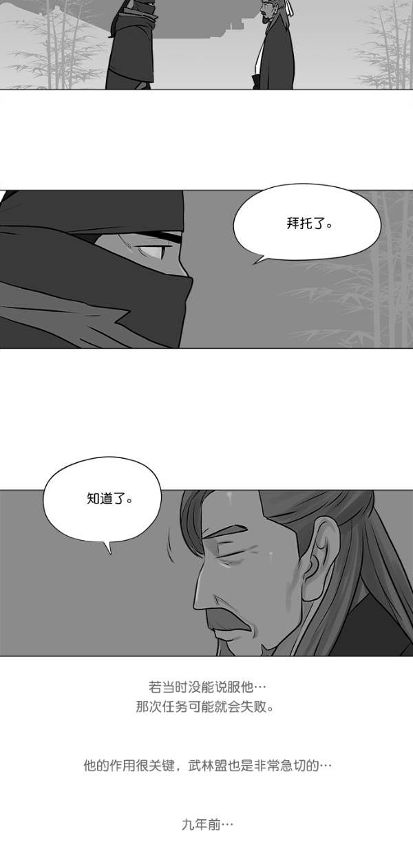 第24话44