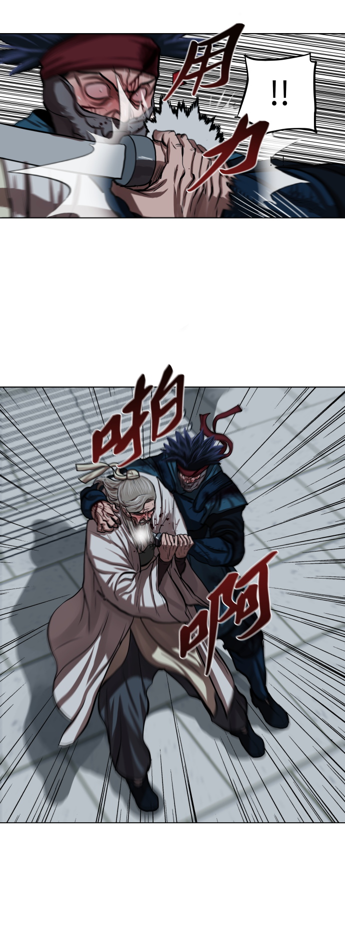 第119话37