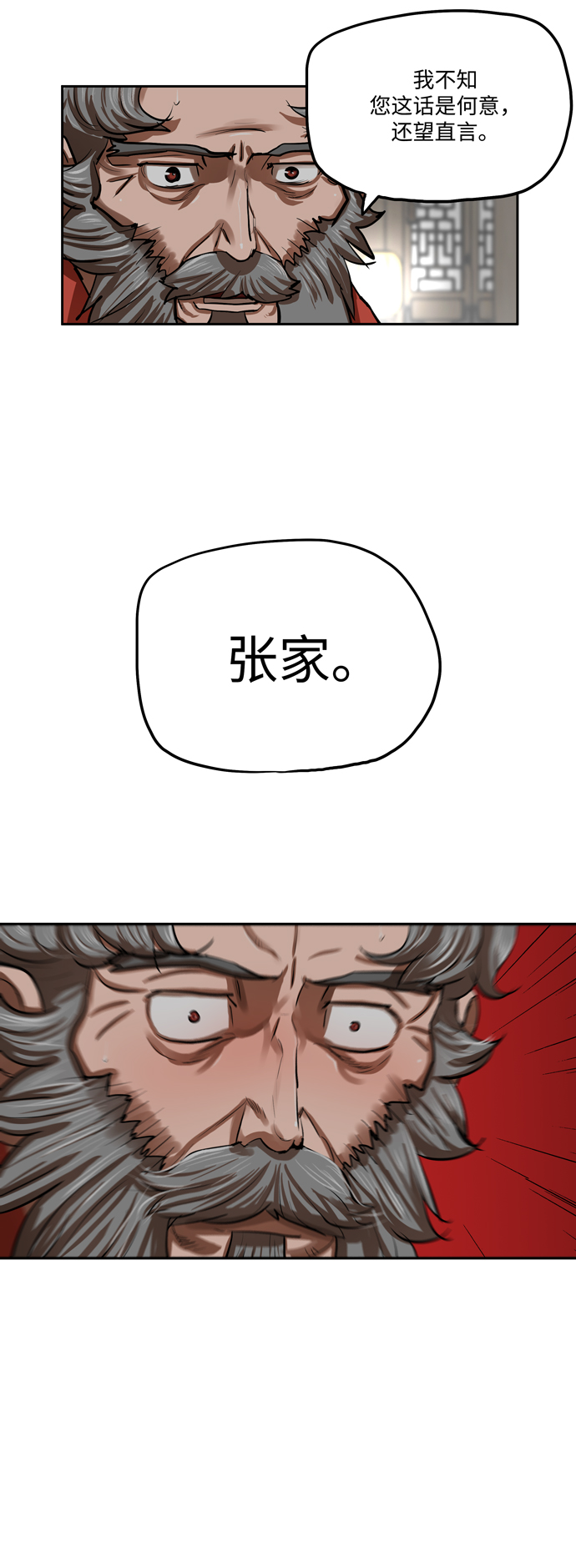 第132话40