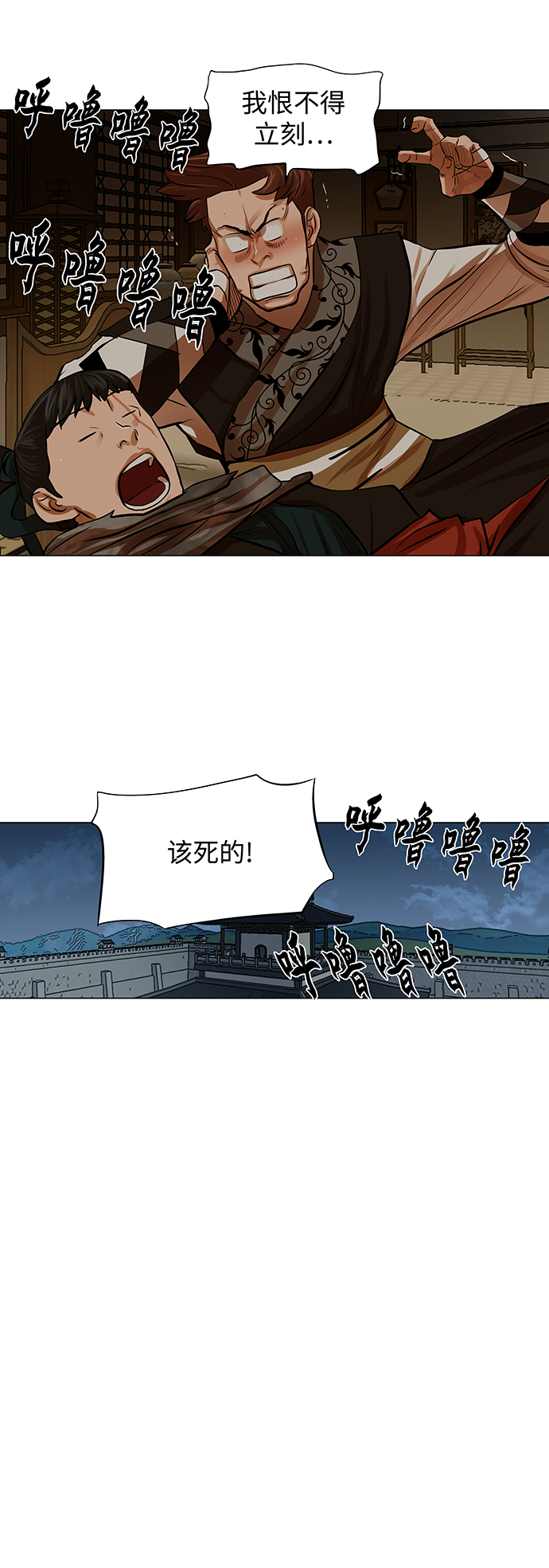 第72话15
