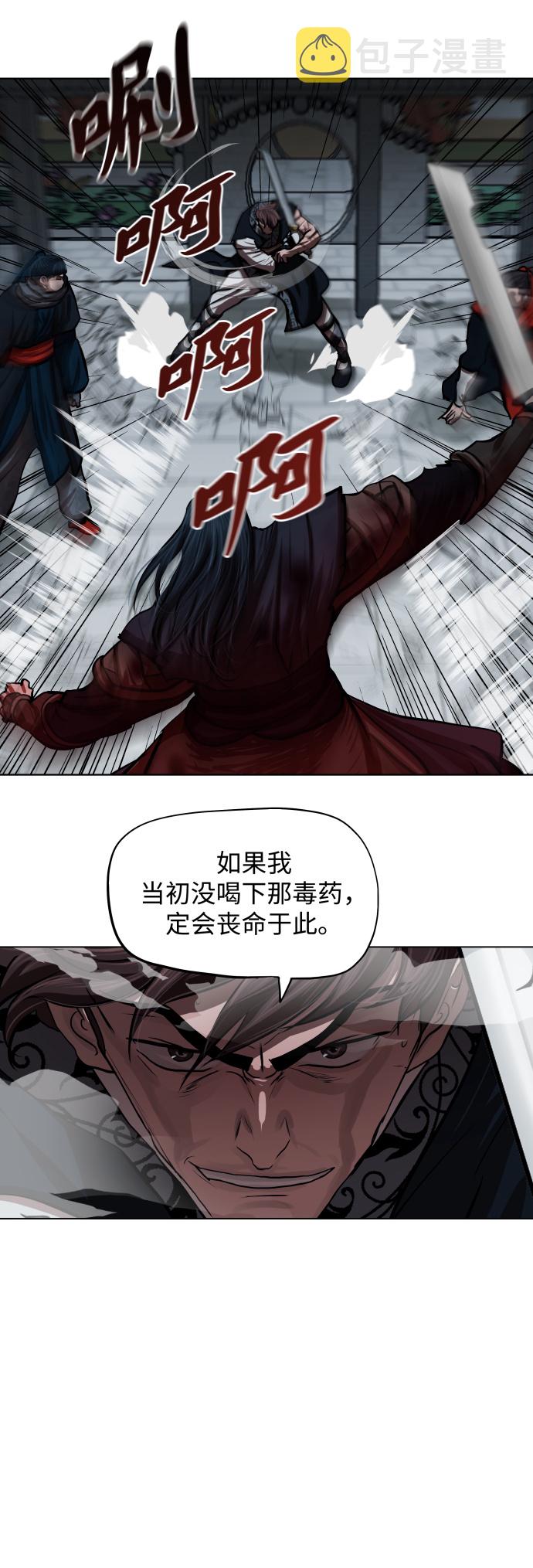 第121话10