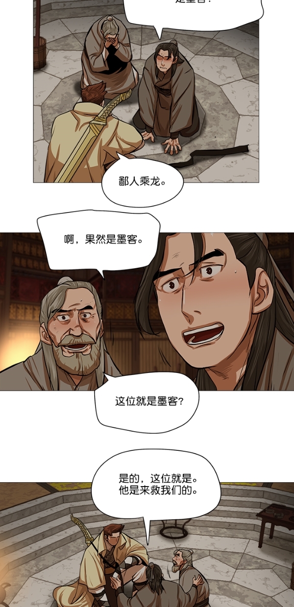 第32话39