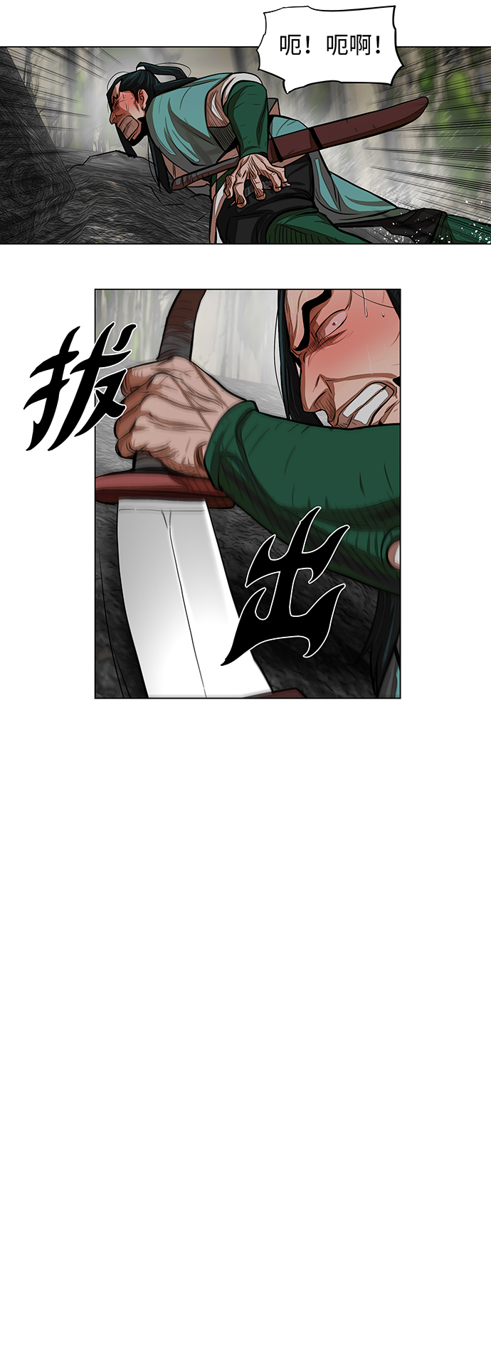 第60话11