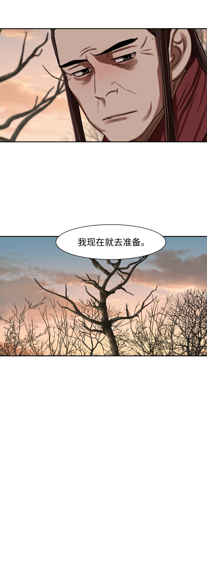 第146话8