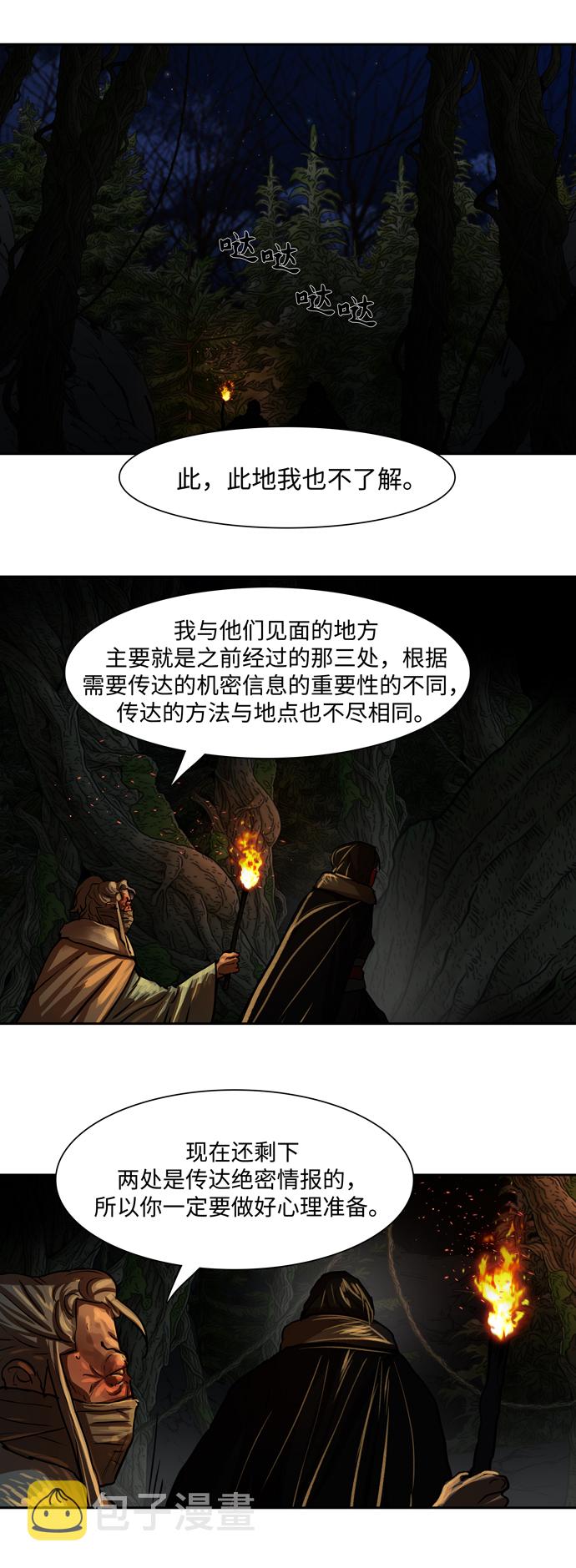 第165话14