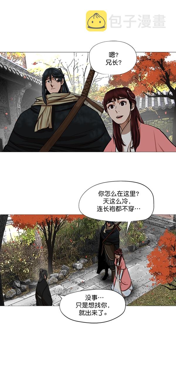 第41话25