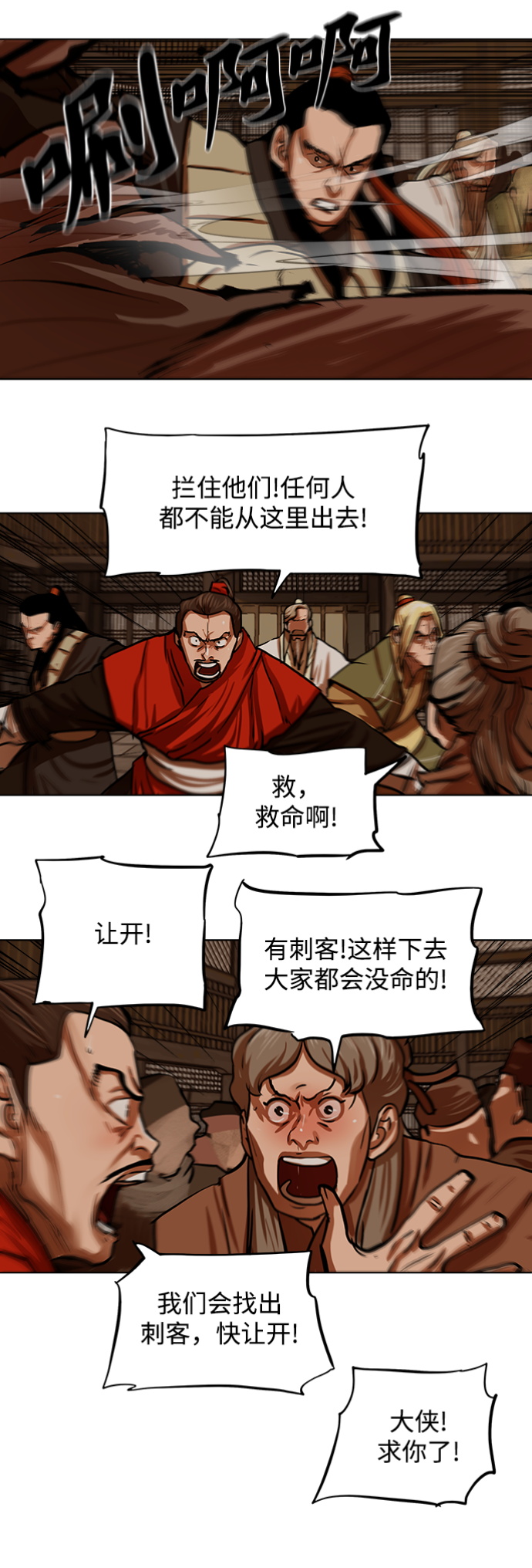 第114话22