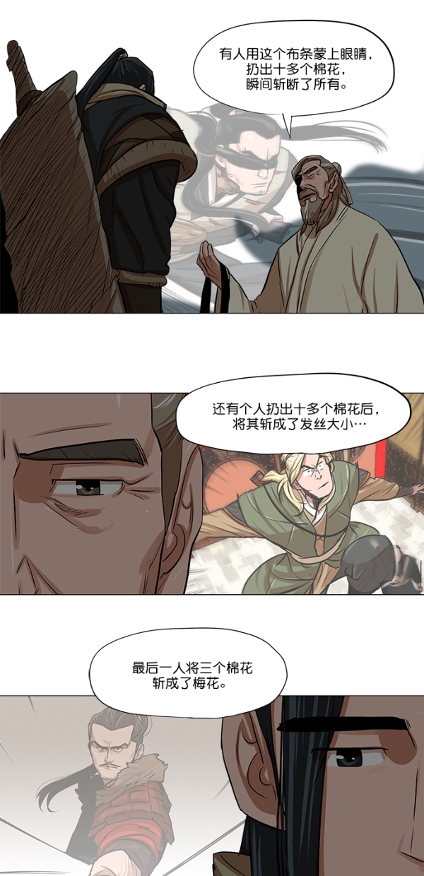 第6话39