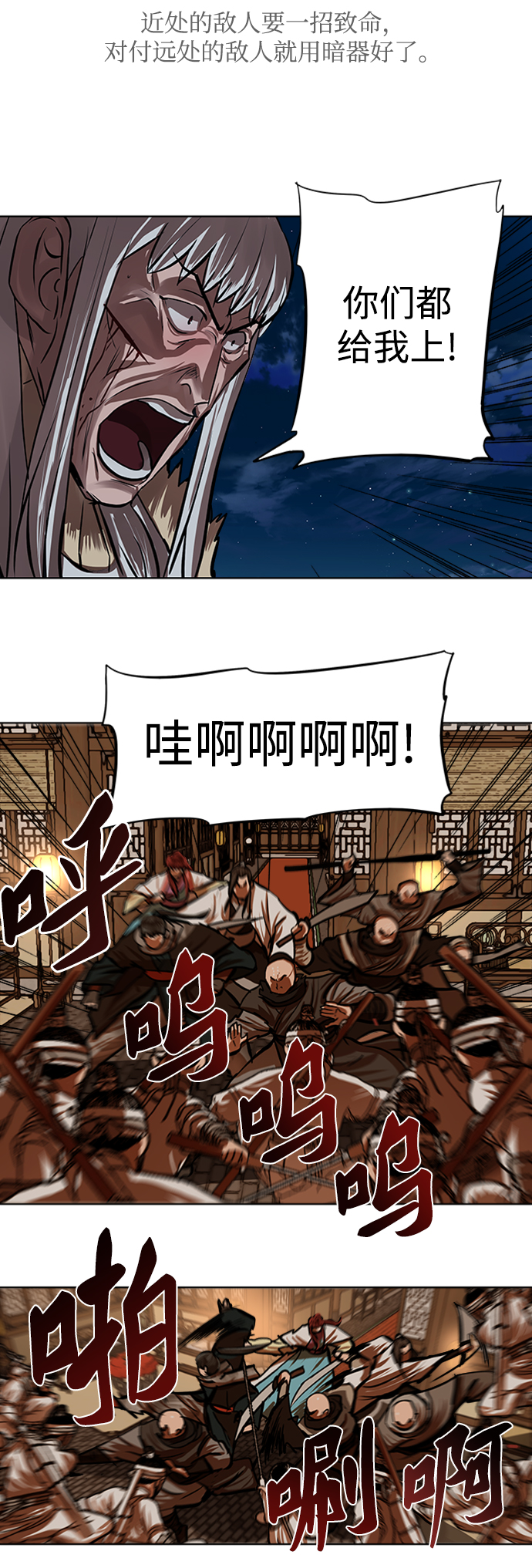 第117话21