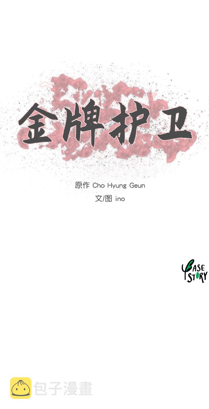第117话42