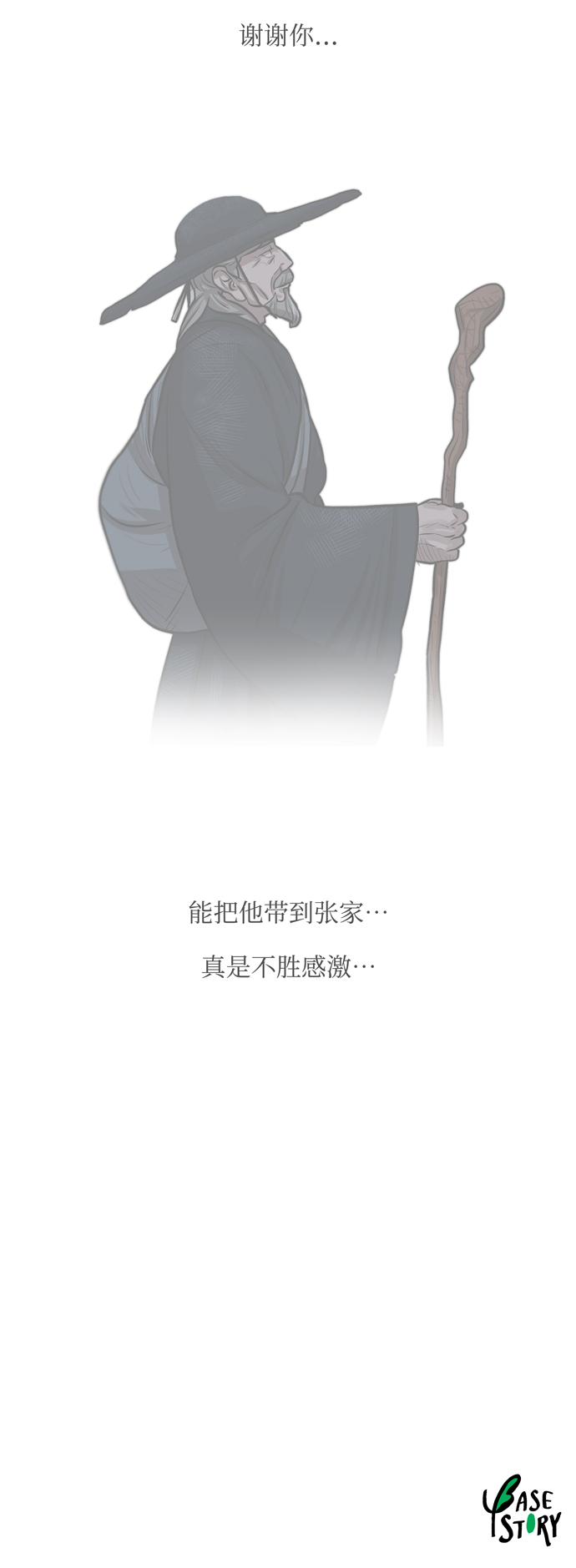 第153话48