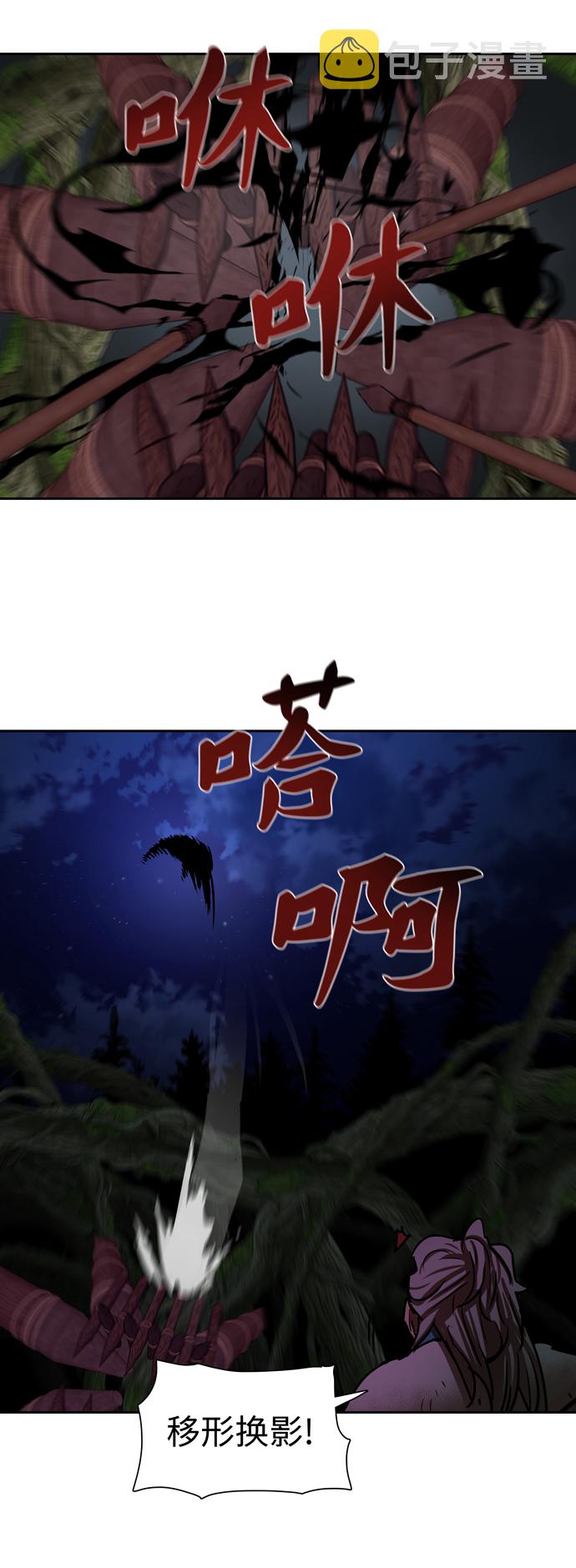 第165话24