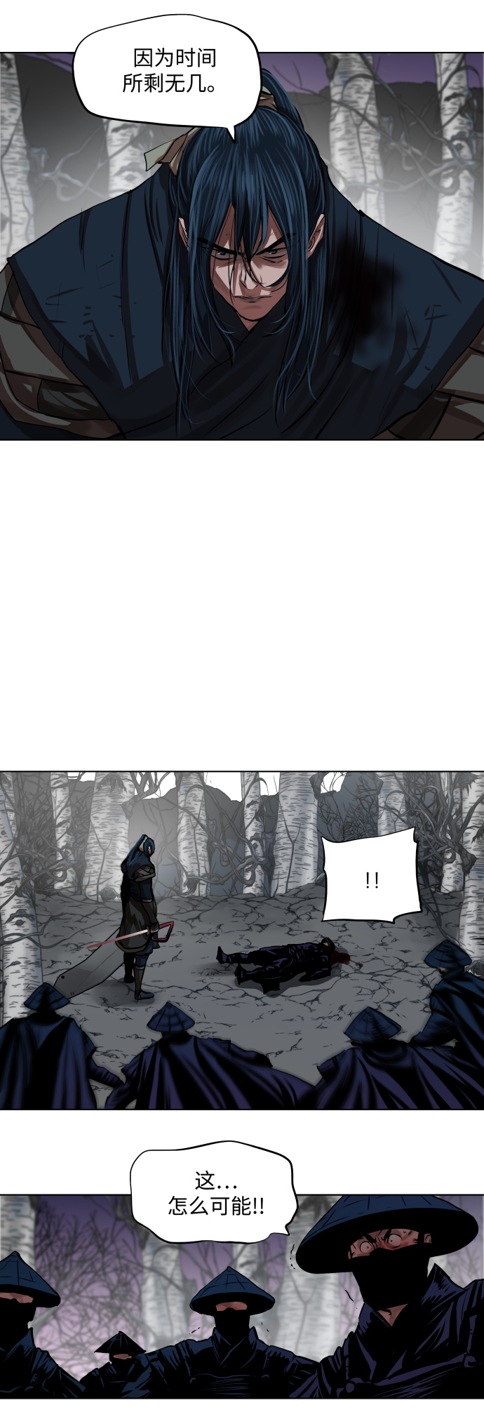 第107话38