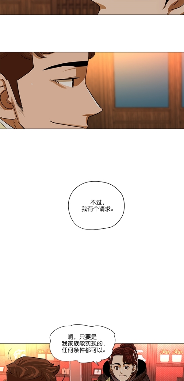 第14话24