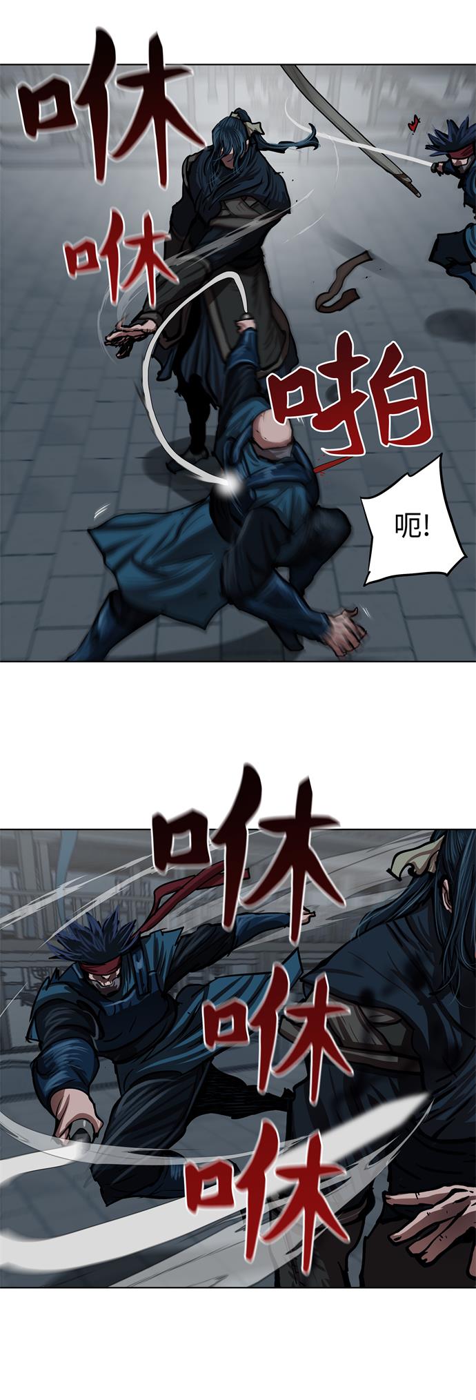 第116话26