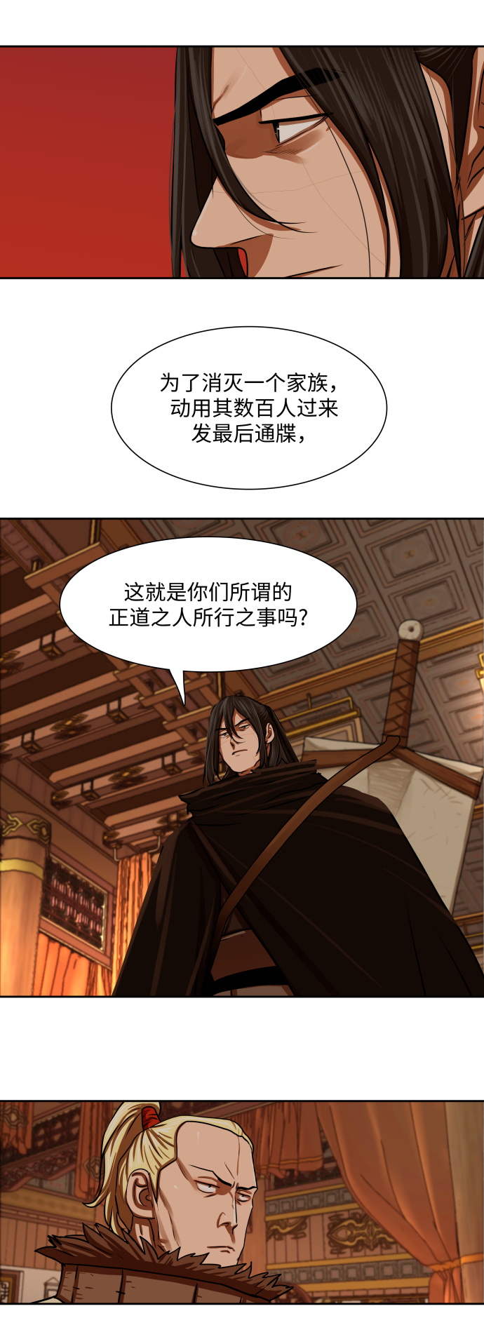 第148话13