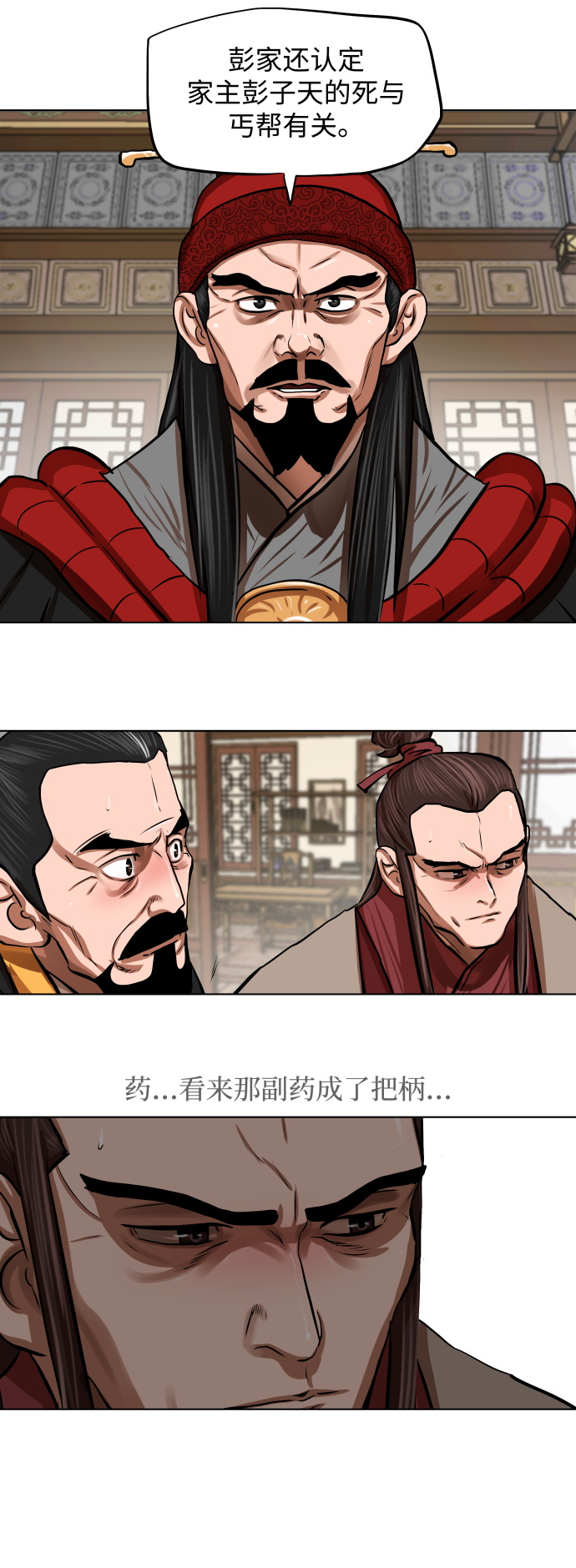 第111话33