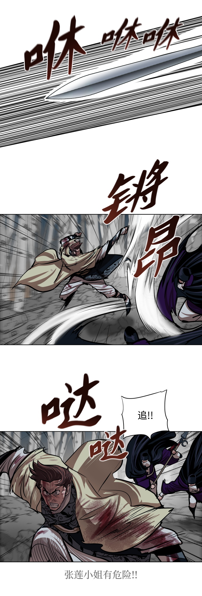 第103话32