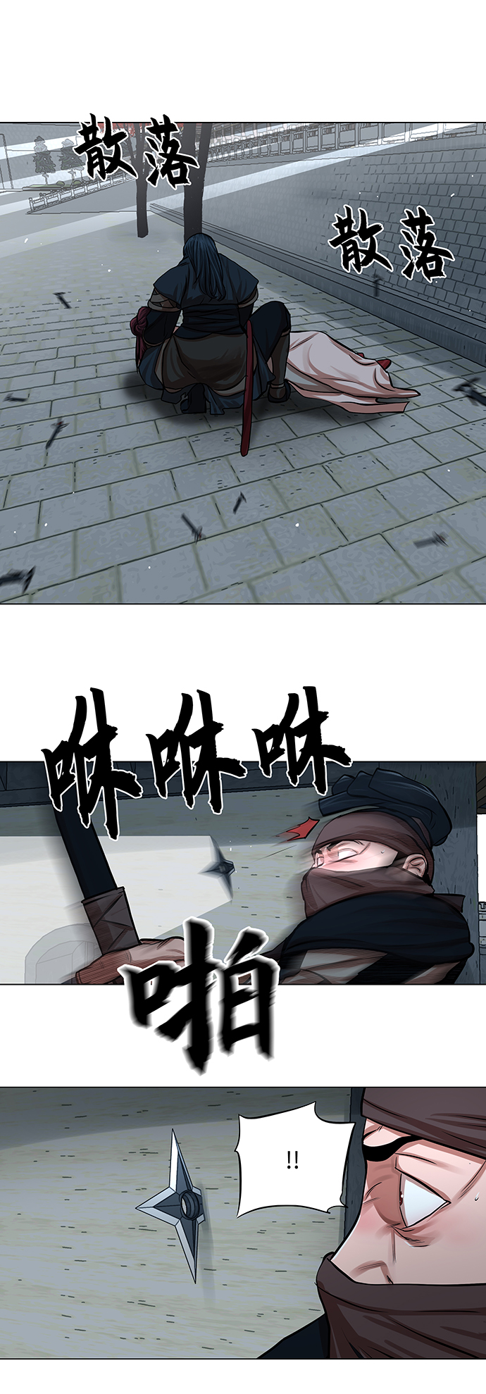 第76话9