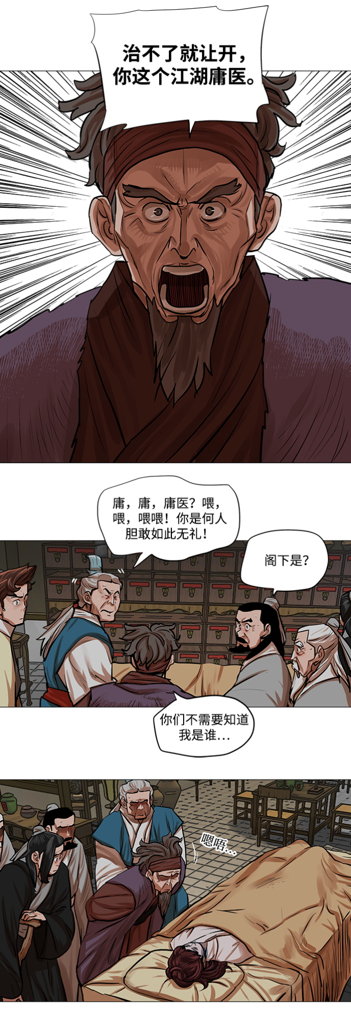第81话19