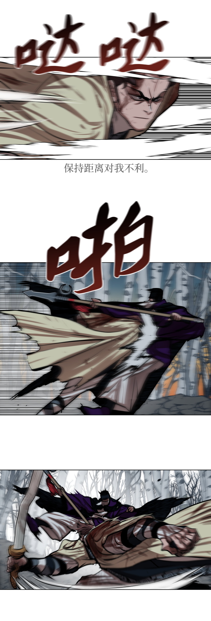 第104话22