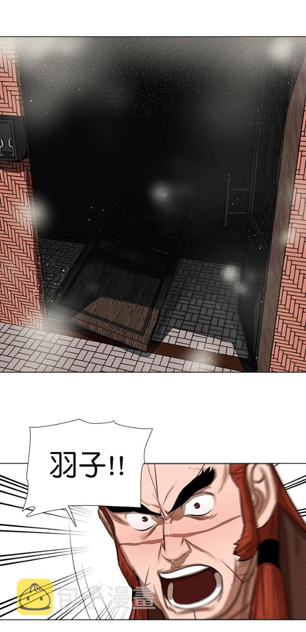 第49话29