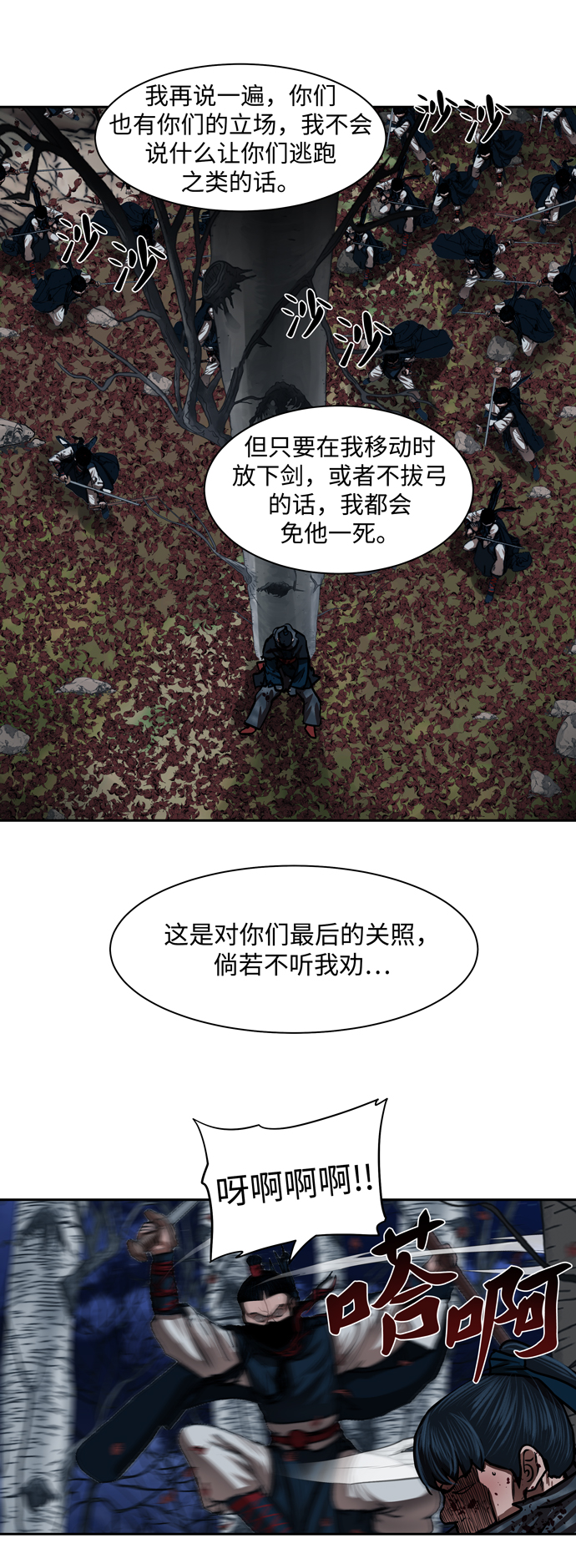 第136话12