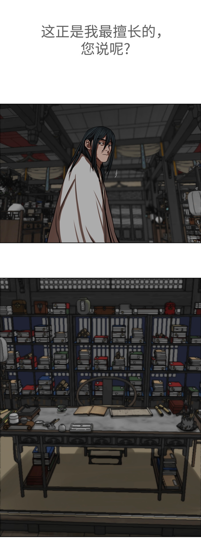 第125话21
