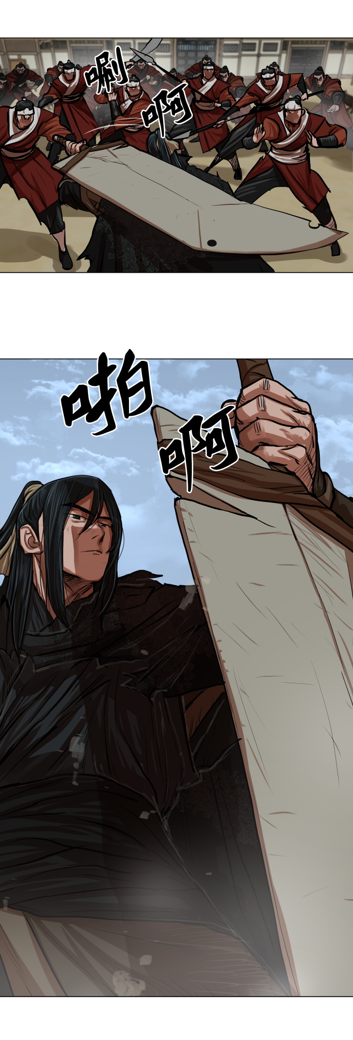 第88话29
