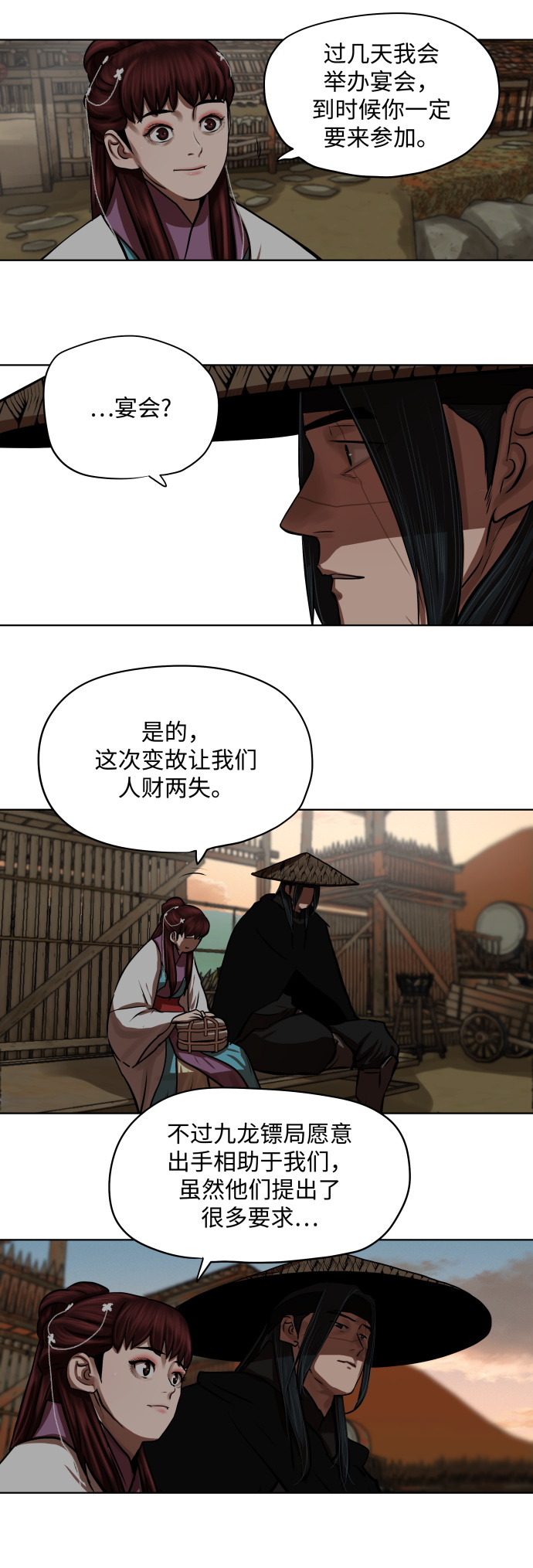 第127话13