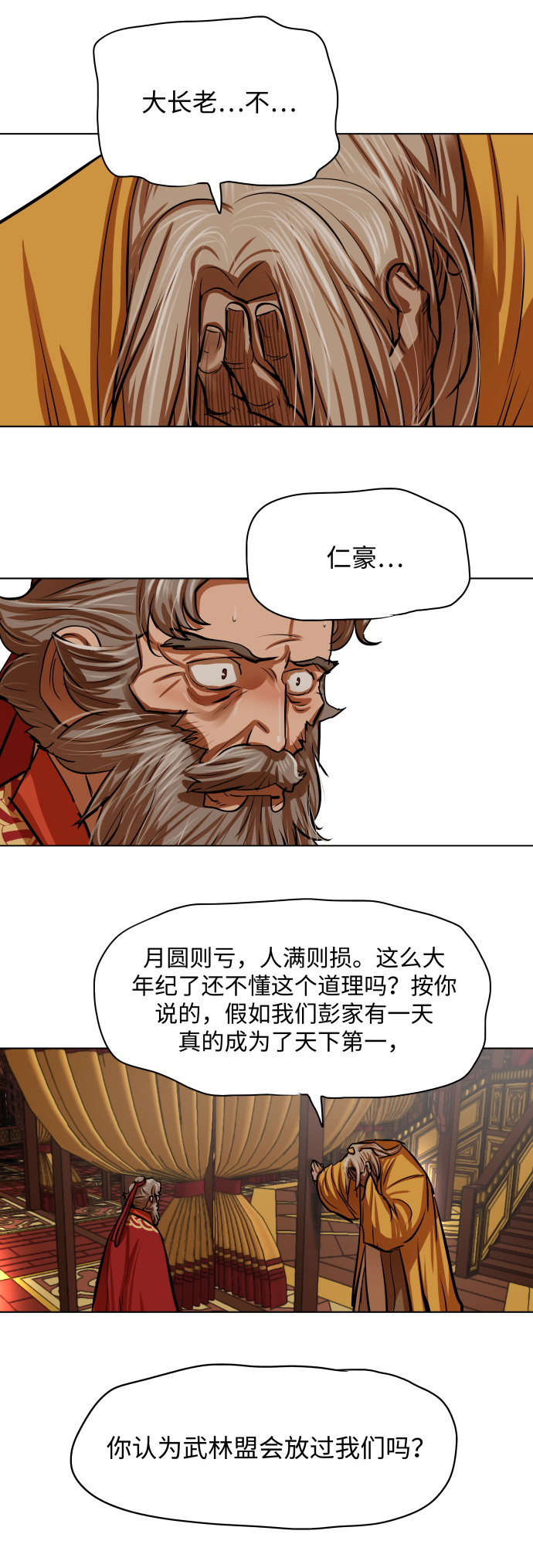 第103话15