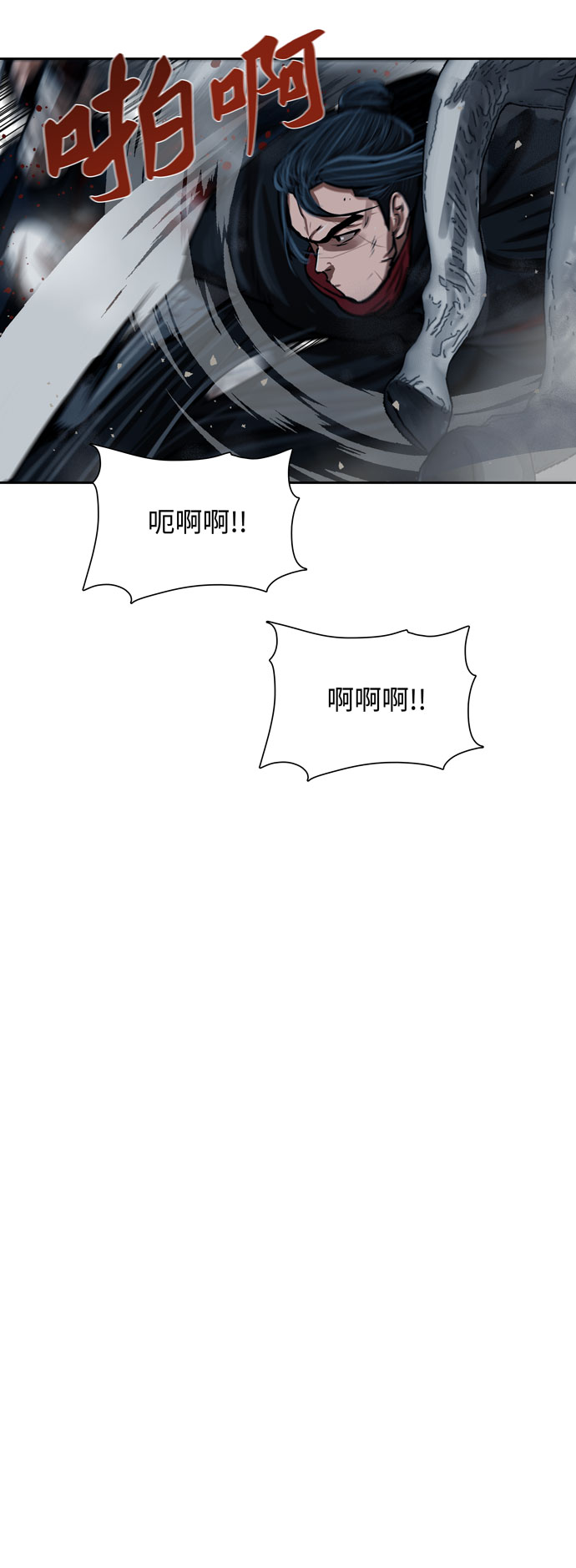 第159话24