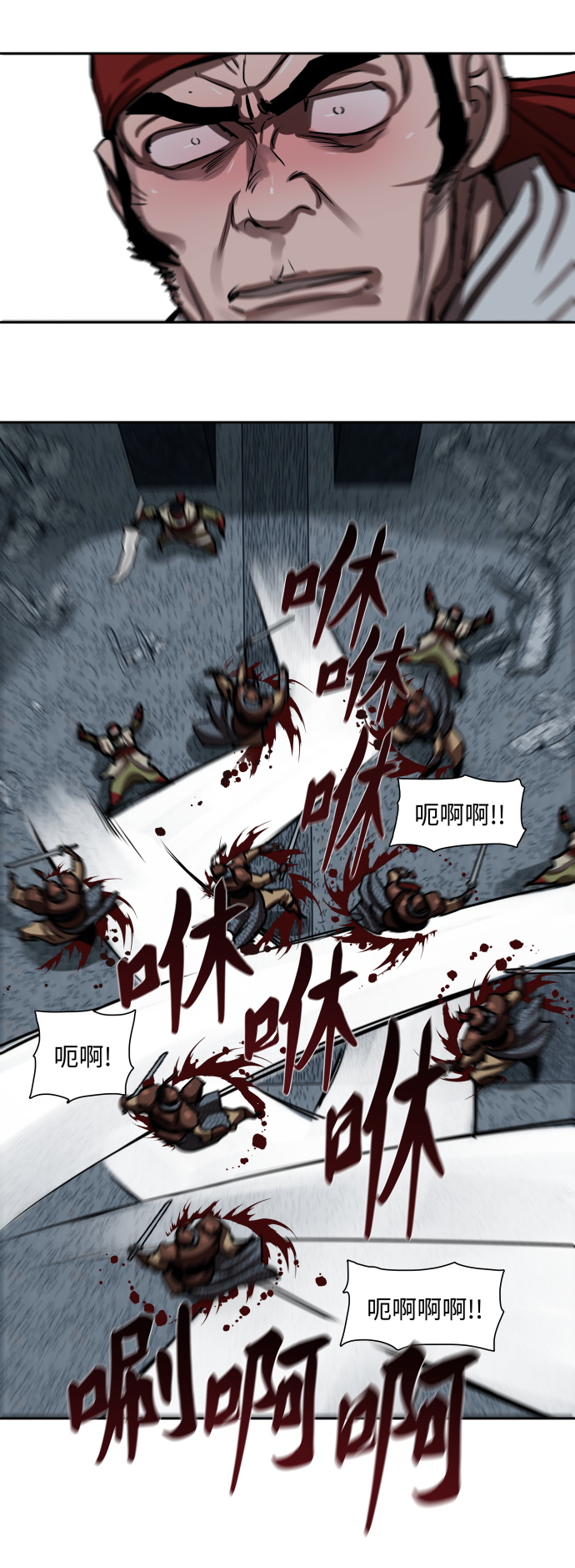 第177话12