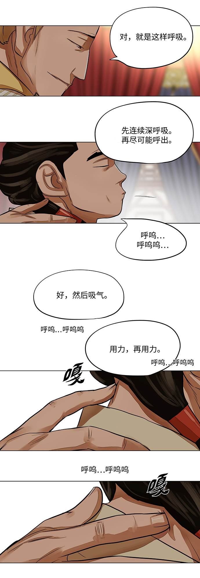 第63话30