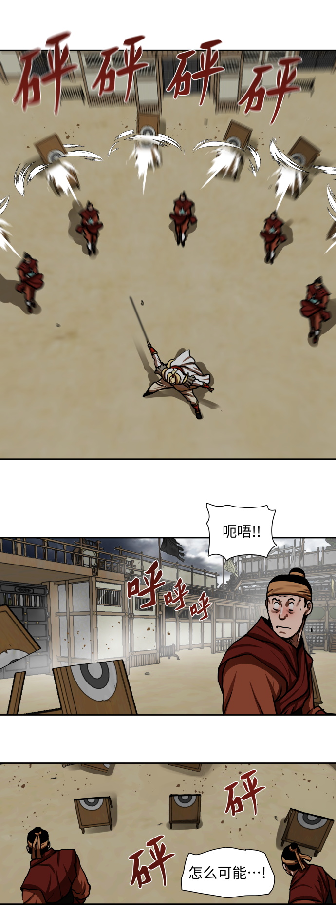 第161话23